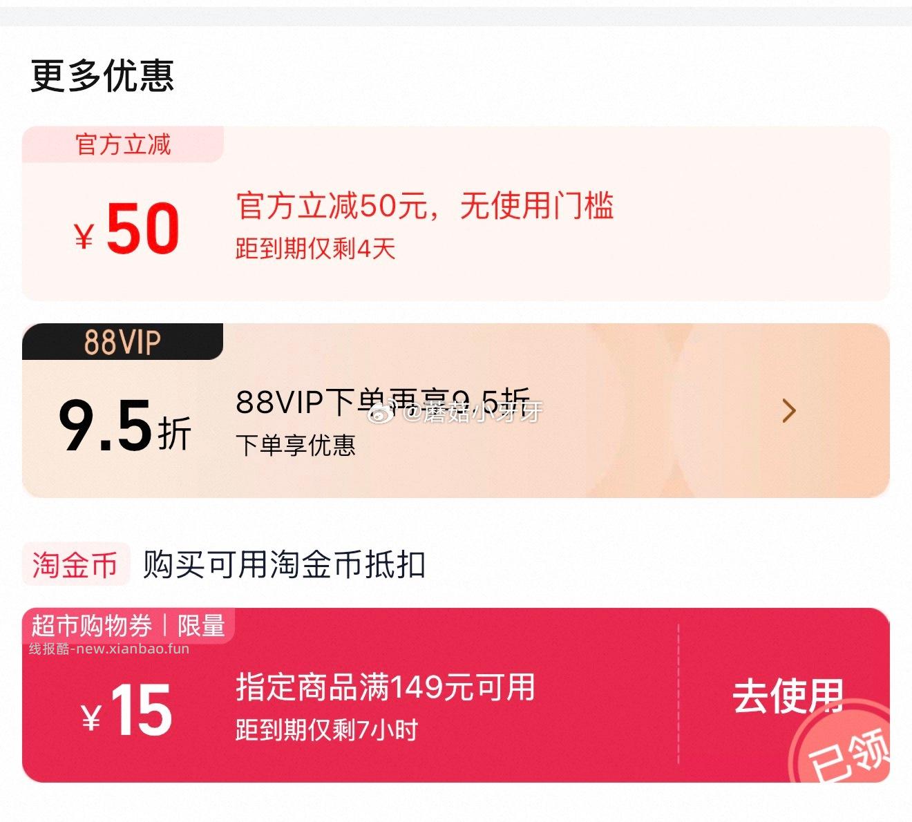 德亚脱脂纯牛奶1L*12盒 54.87元 - 线报酷