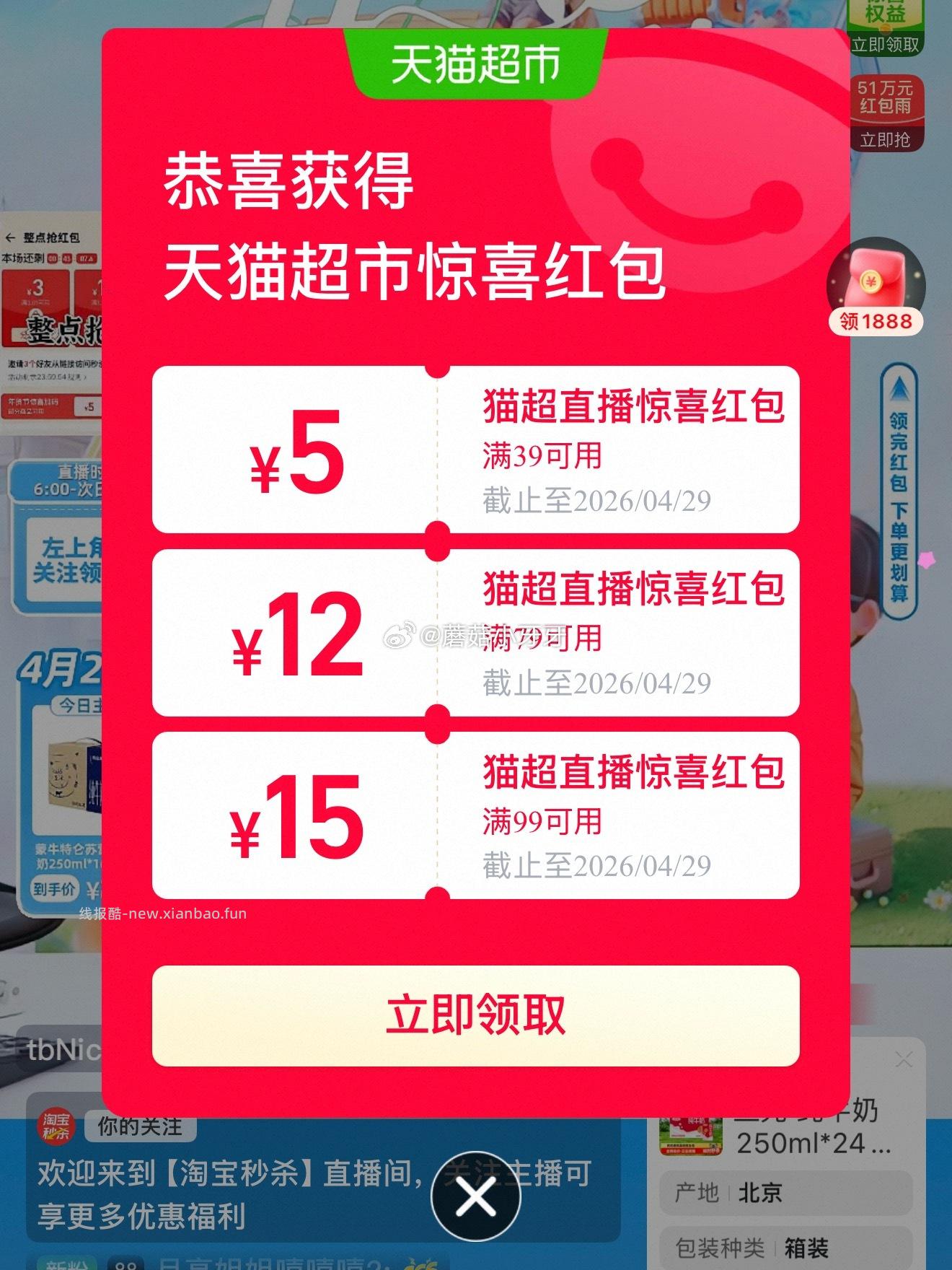 野马新款电动车头盔 61.99元 - 线报酷
