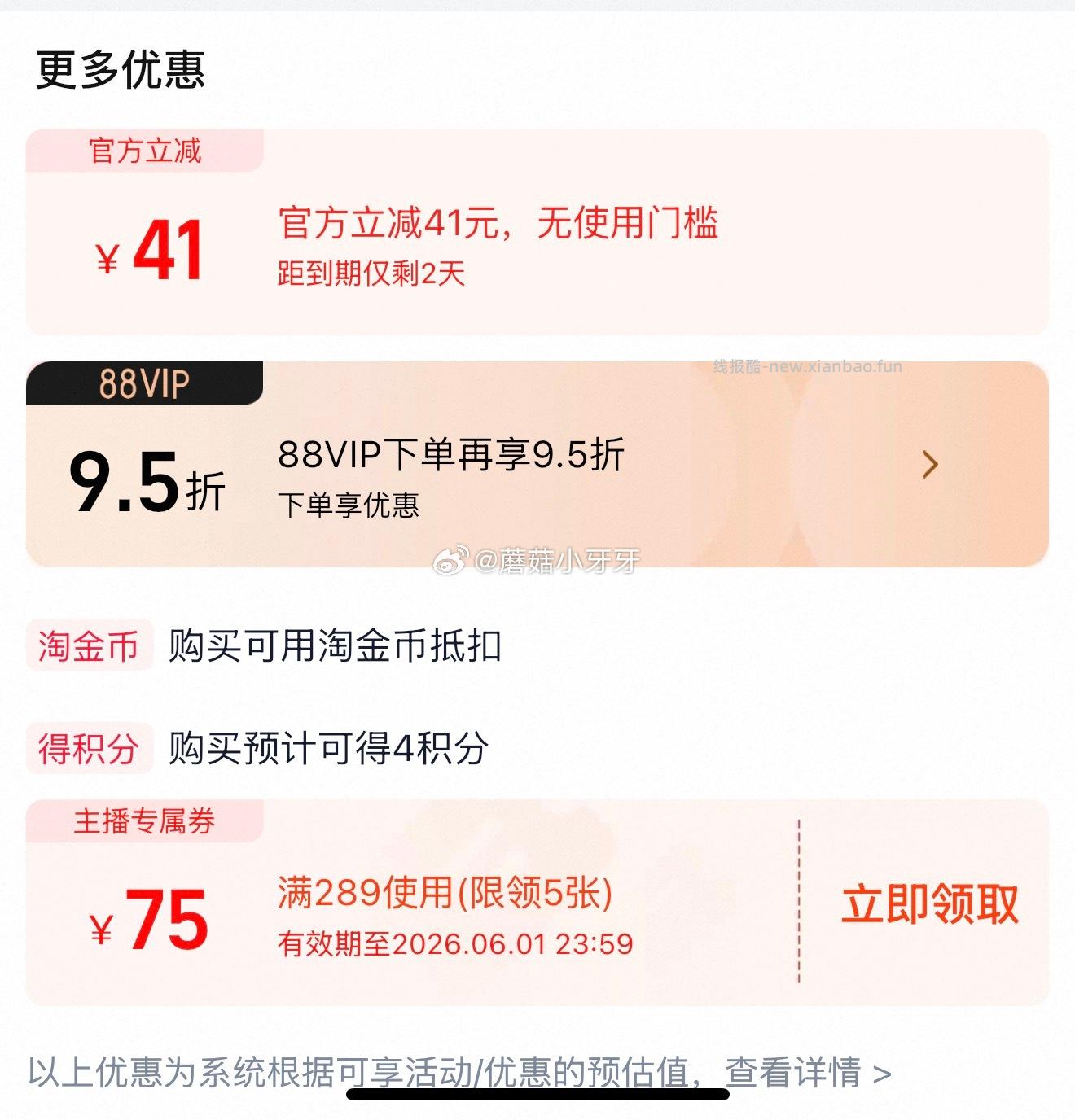 露安适亲肤拉拉裤L-XXXL尺码任选 拍3件 66.85元 - 线报酷