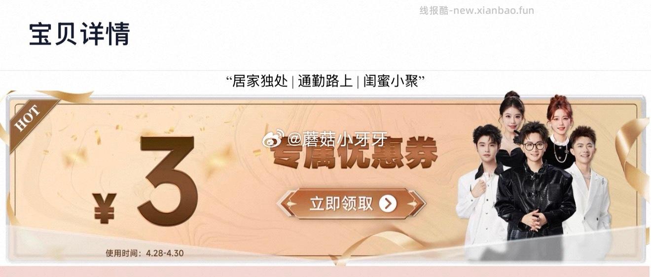 三得利玫瑰乌龙整箱500ml*15瓶 29.17元 - 线报酷