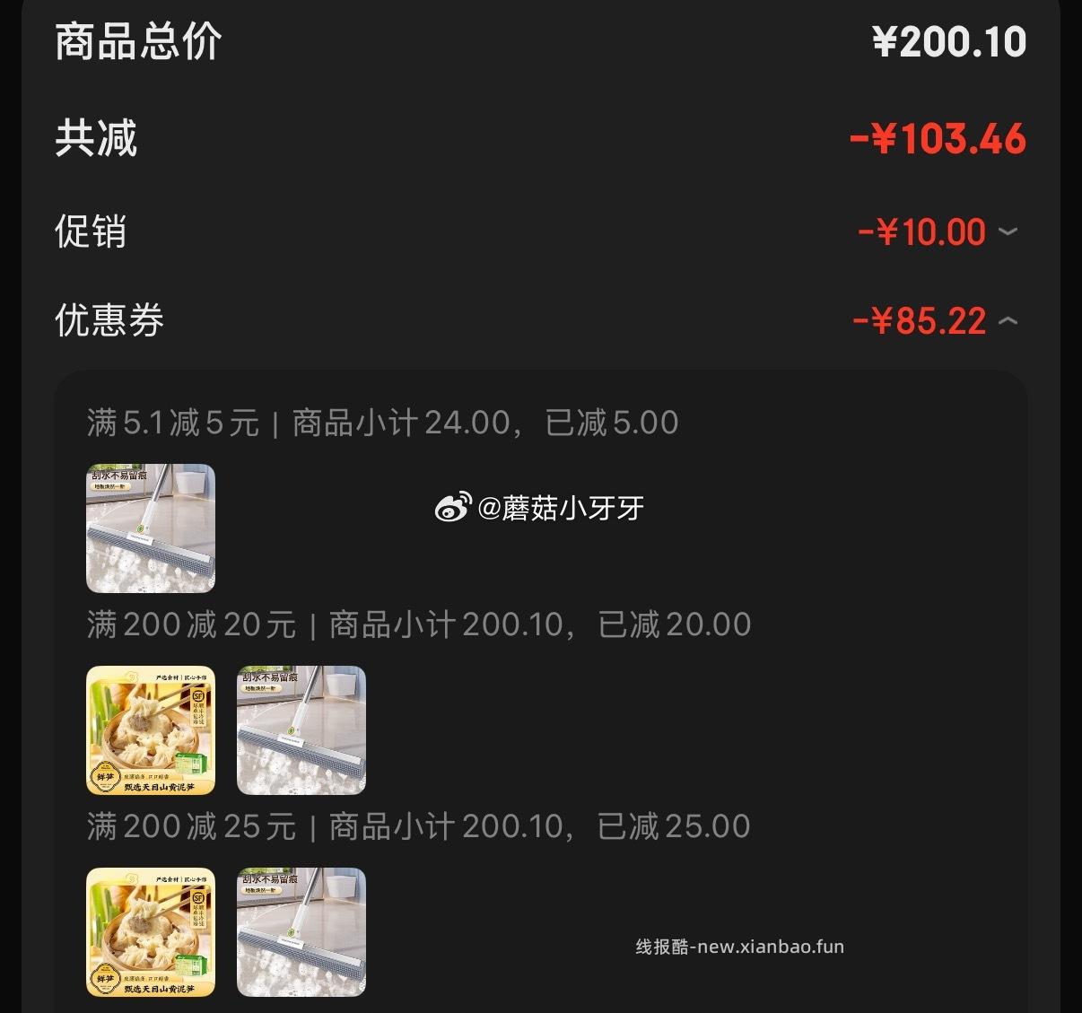 佳帮手魔术扫把刮地板刮水神器 2.37元 - 线报酷