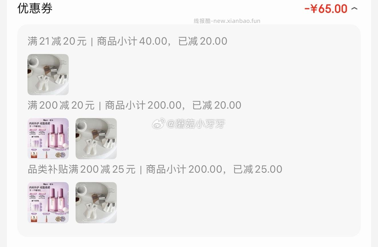 Amerpin儿童中筒袜四双装3-5岁 9元 - 线报酷