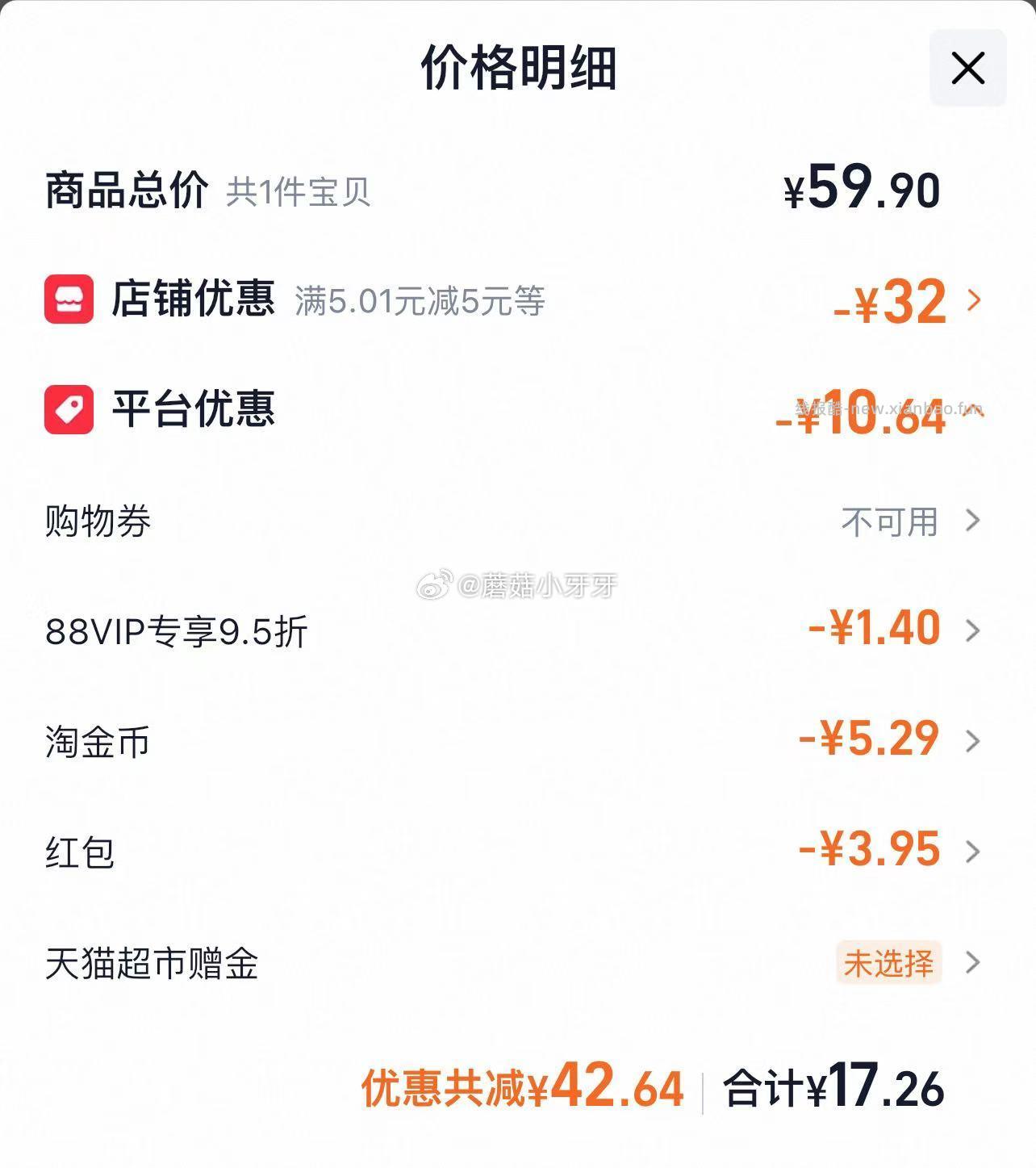洁云抽纸绒触感抽纸3层s码90抽27包 17.26元 - 线报酷