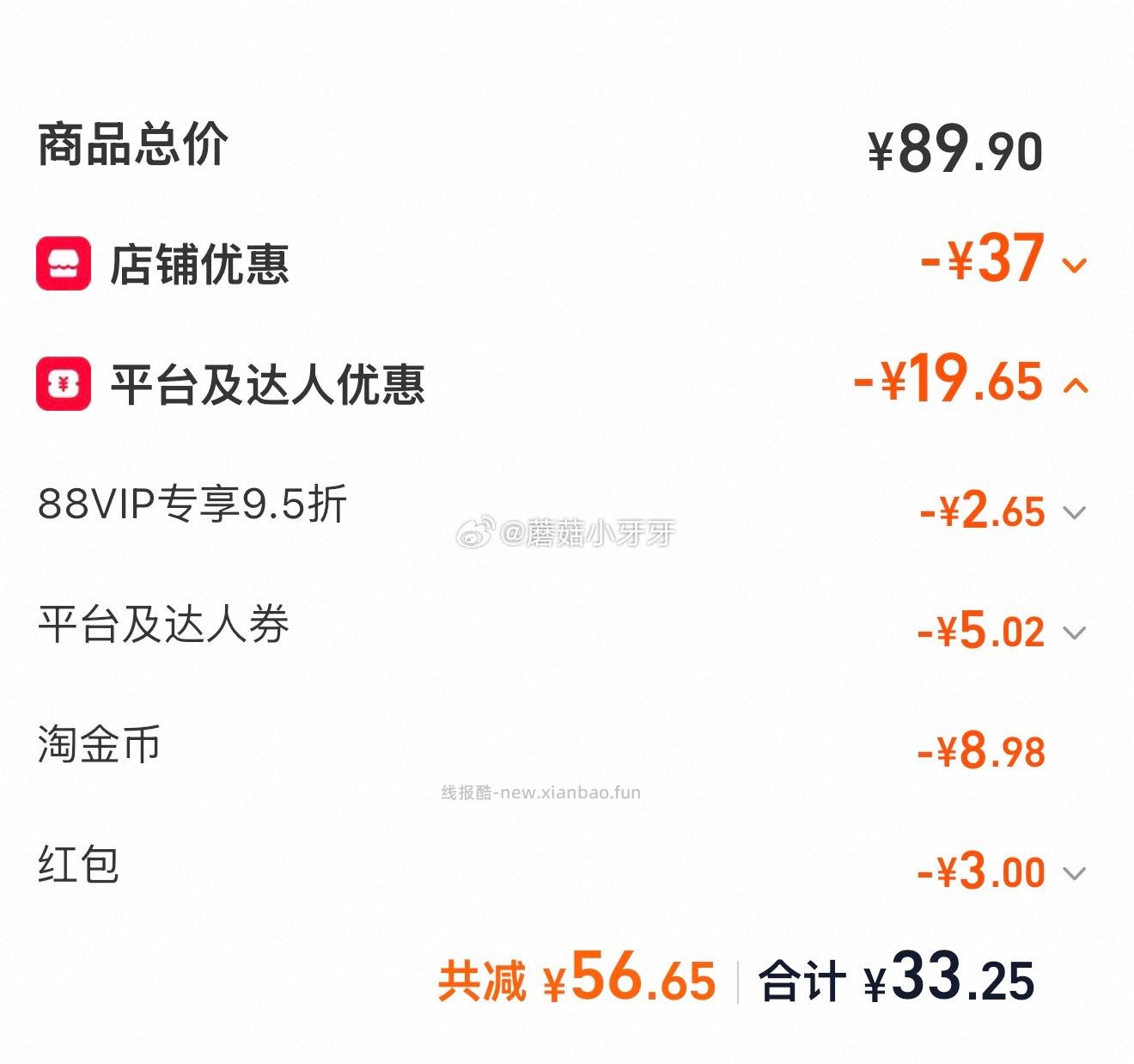 元气森林冰乳苏打乳酸菌原味汽水450ml*15瓶 右上角进入直播间领9折主播券 - 线报酷