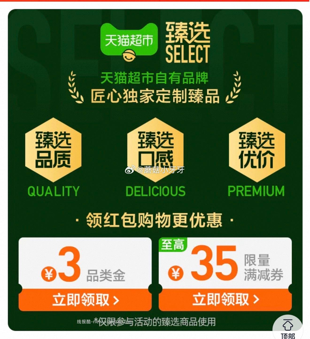 一颗大玲珑红小串650g 9.03元 - 线报酷