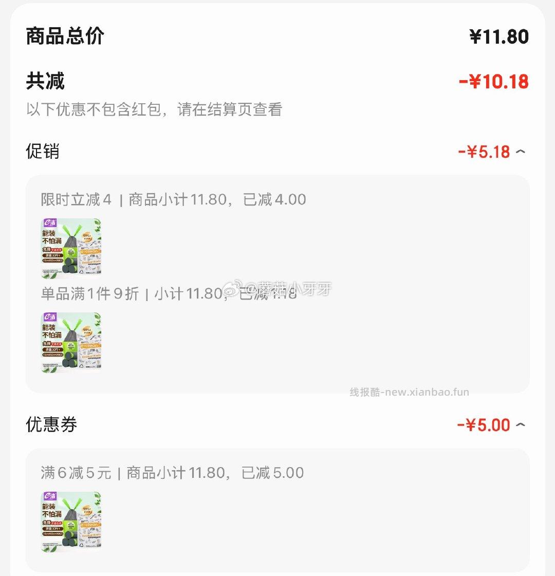 e洁抽绳垃圾袋灰色45*50cm90只 1.62元 - 线报酷