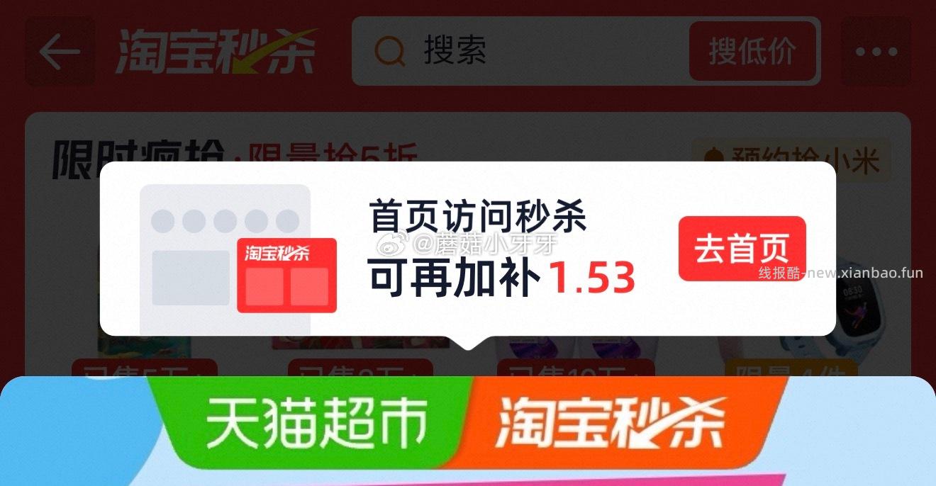 维达多巴胺系列纯水湿厕纸80片5包 16.54元 - 线报酷