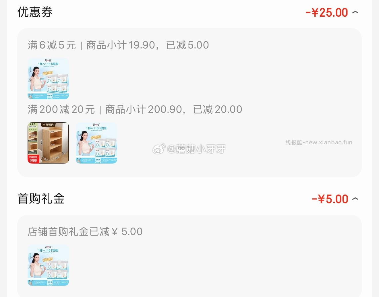 简爱无蔗糖酸奶130g*4 7.92元 - 线报酷