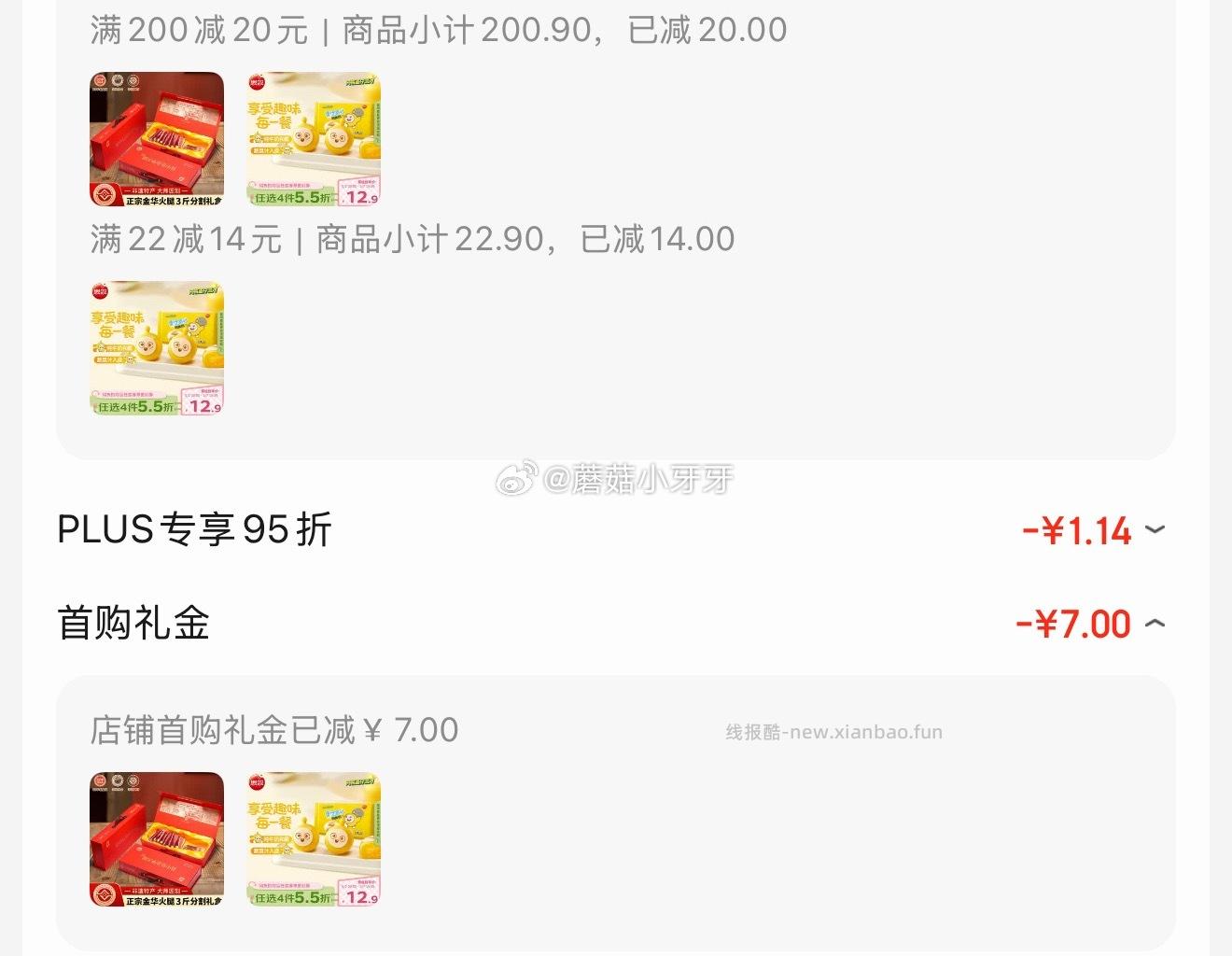 思念蛋仔派对奶黄包120g 6只 如图价 - 线报酷