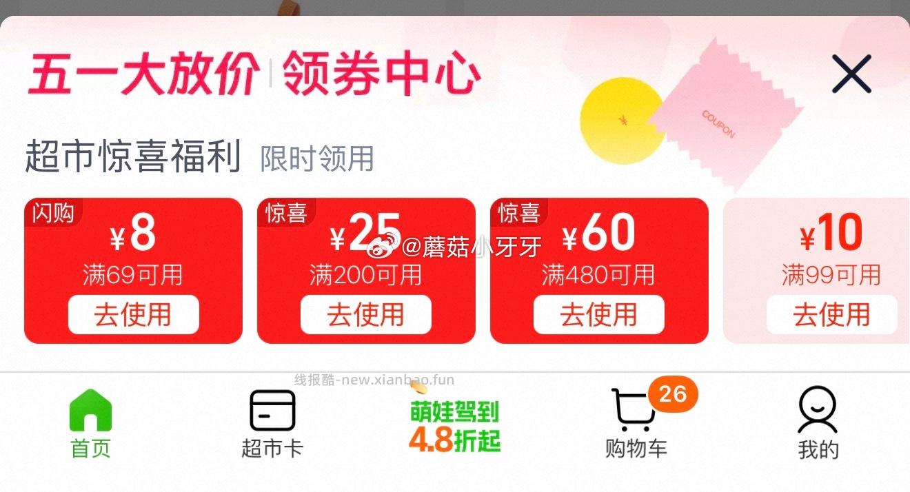 基诺浦机能鞋夏款学步鞋GW1880 17.36元 - 线报酷