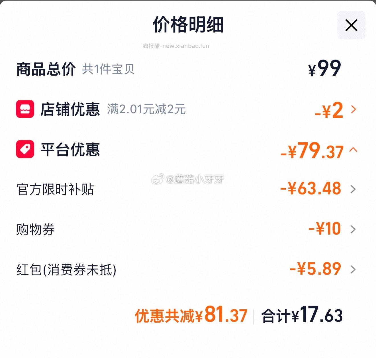 金典有机纯牛奶200ml*10盒 17.63元 - 线报酷