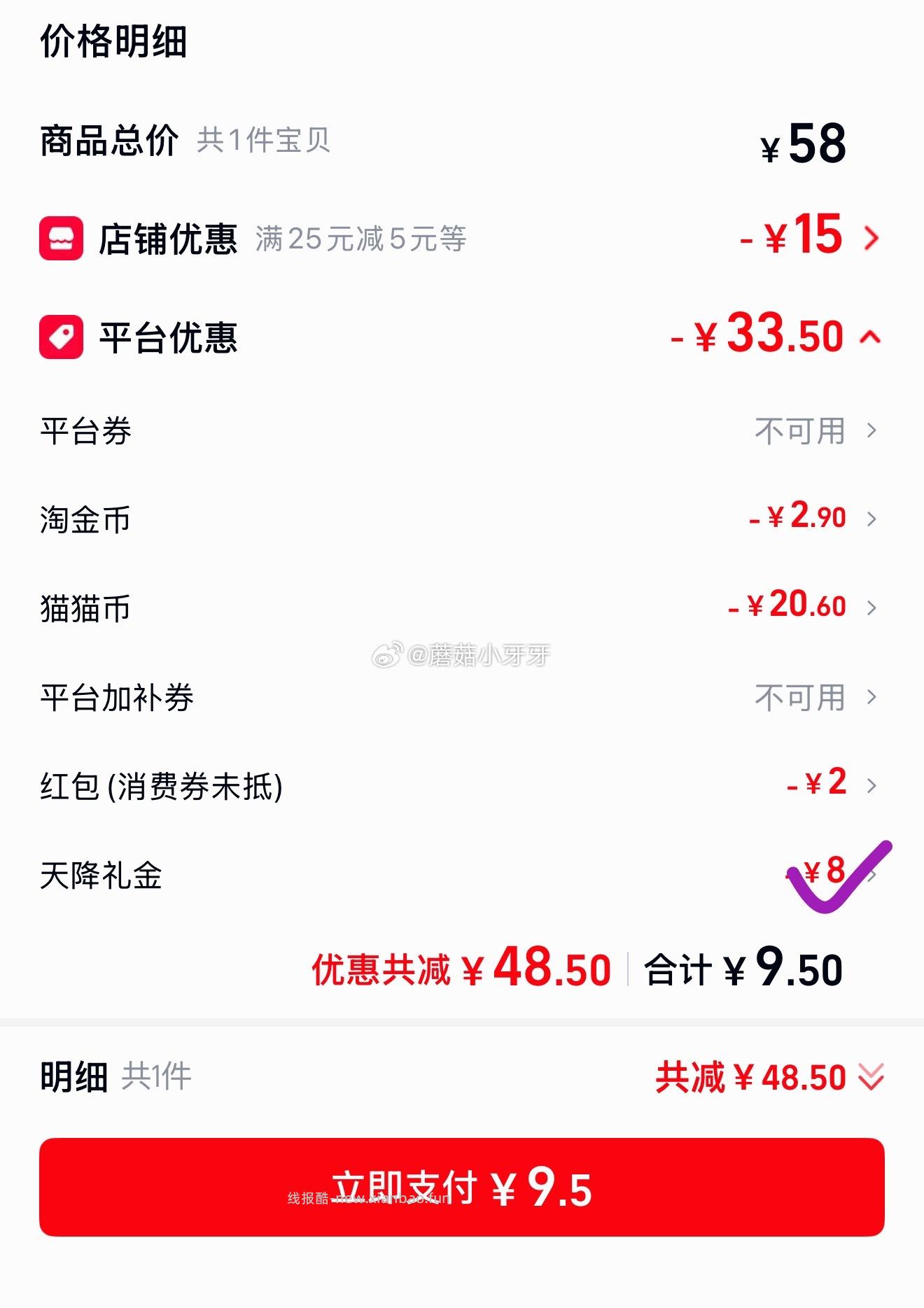 海润阳光 我的万能工具箱 立体书 9.5元 - 线报酷