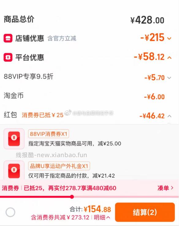 骆驼减震运动鞋 68元 - 线报酷