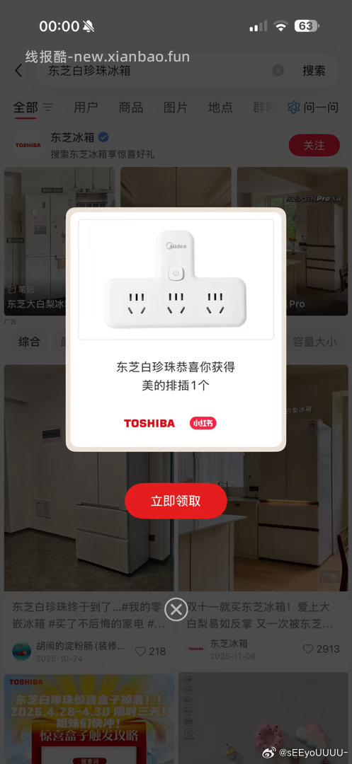 卡点有 - 线报酷