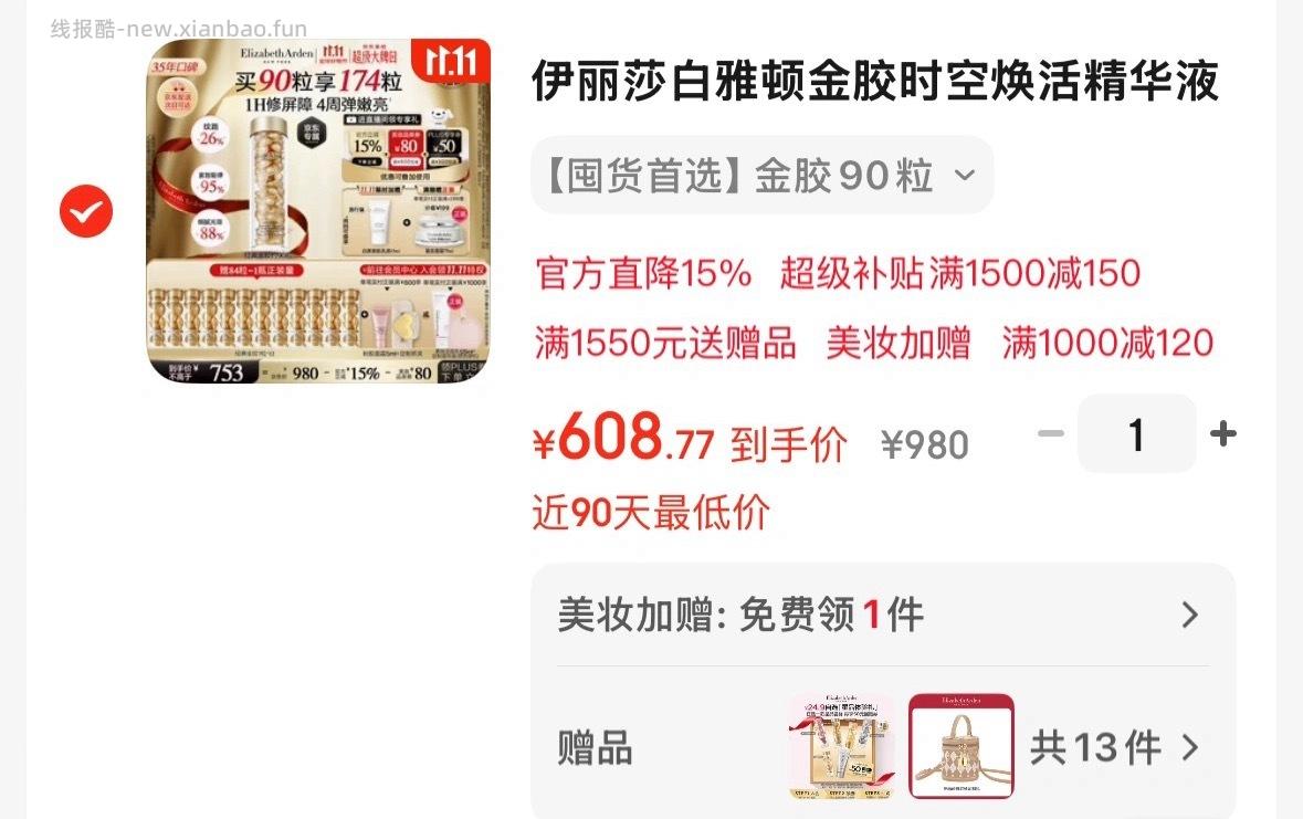 这个可以吗 9012️7=174 - 线报酷