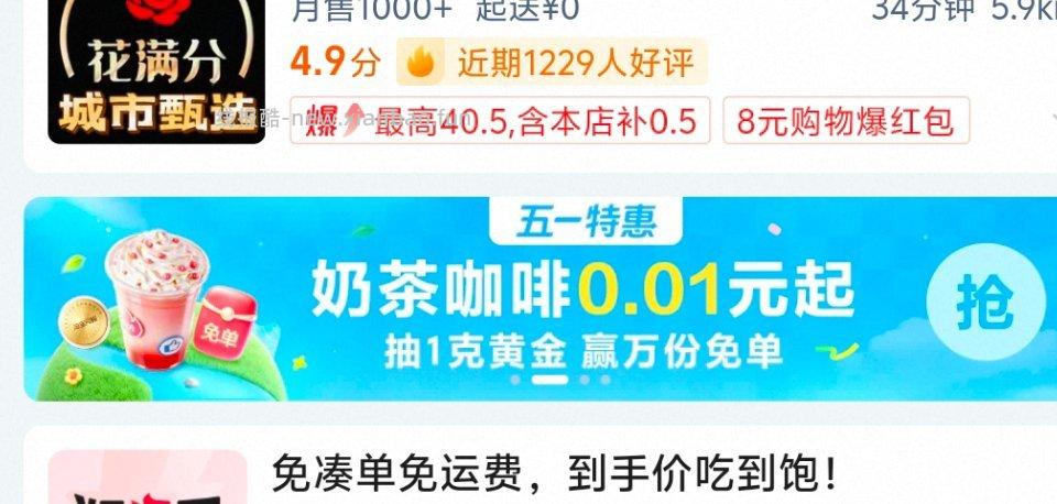 试试这个 - 线报酷