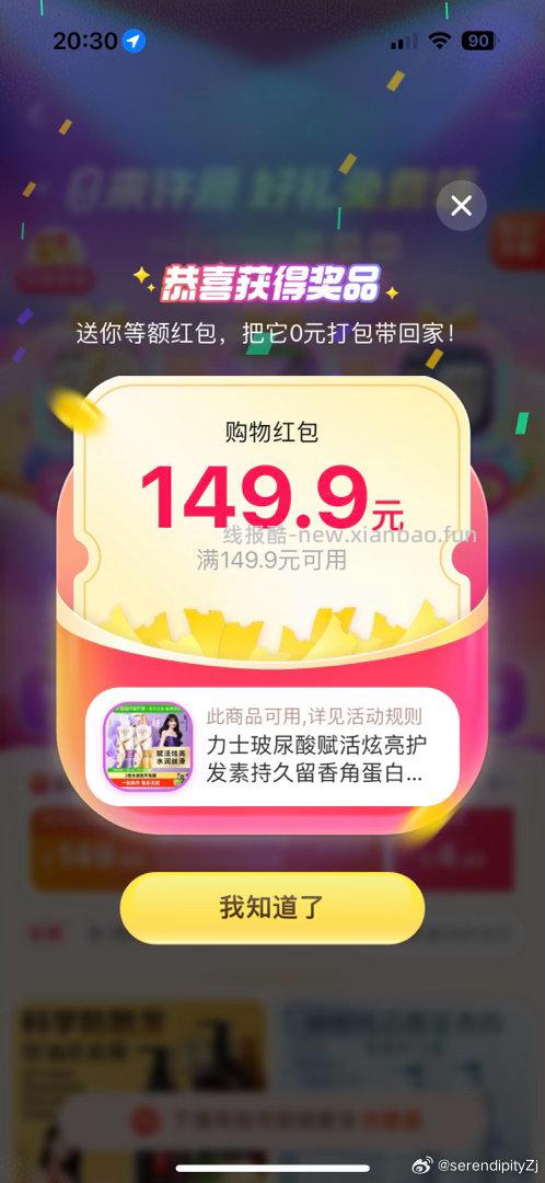 cn现在 ​​​ - 线报酷