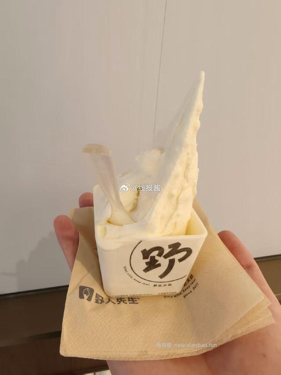 野人记得吃 不吃就挂鱼卖了 - 线报酷