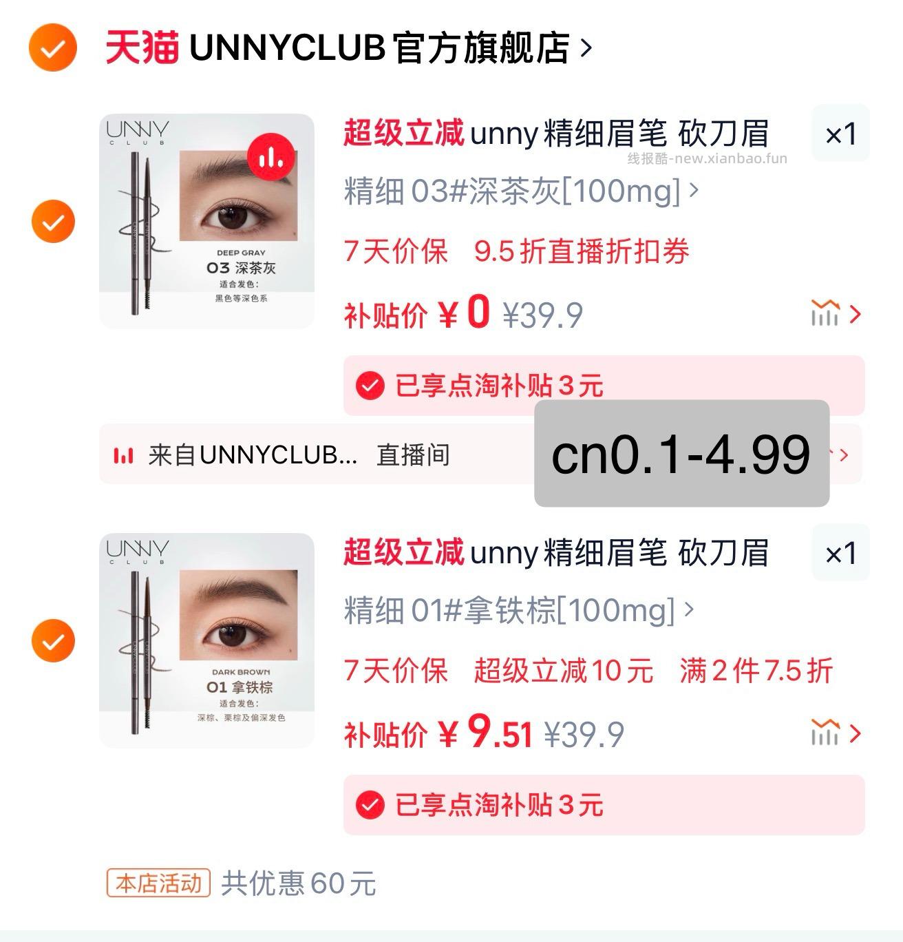眉笔 需cn ​​​ - 线报酷