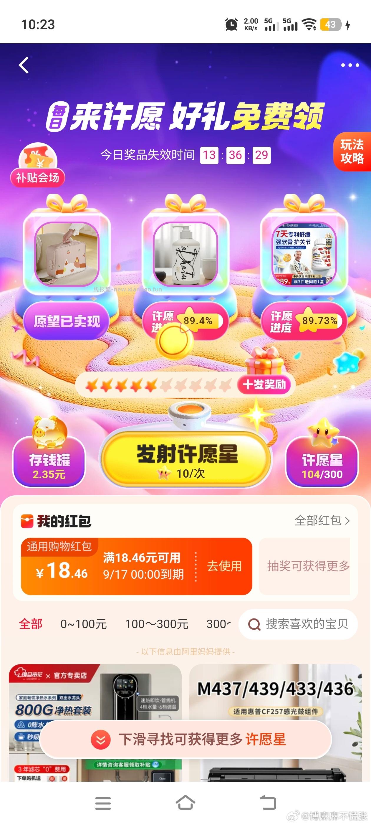 cn突然暴击了 - 线报酷