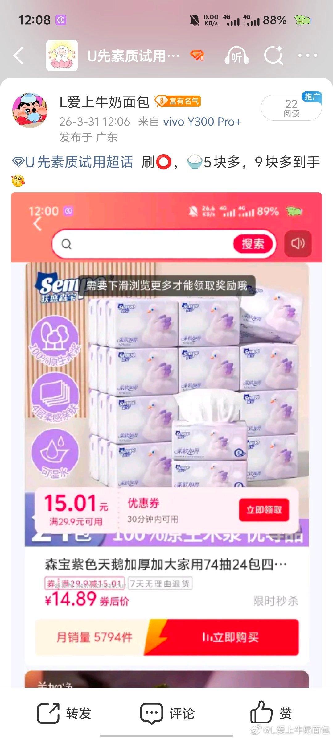 发不出去 允悲 - 线报酷