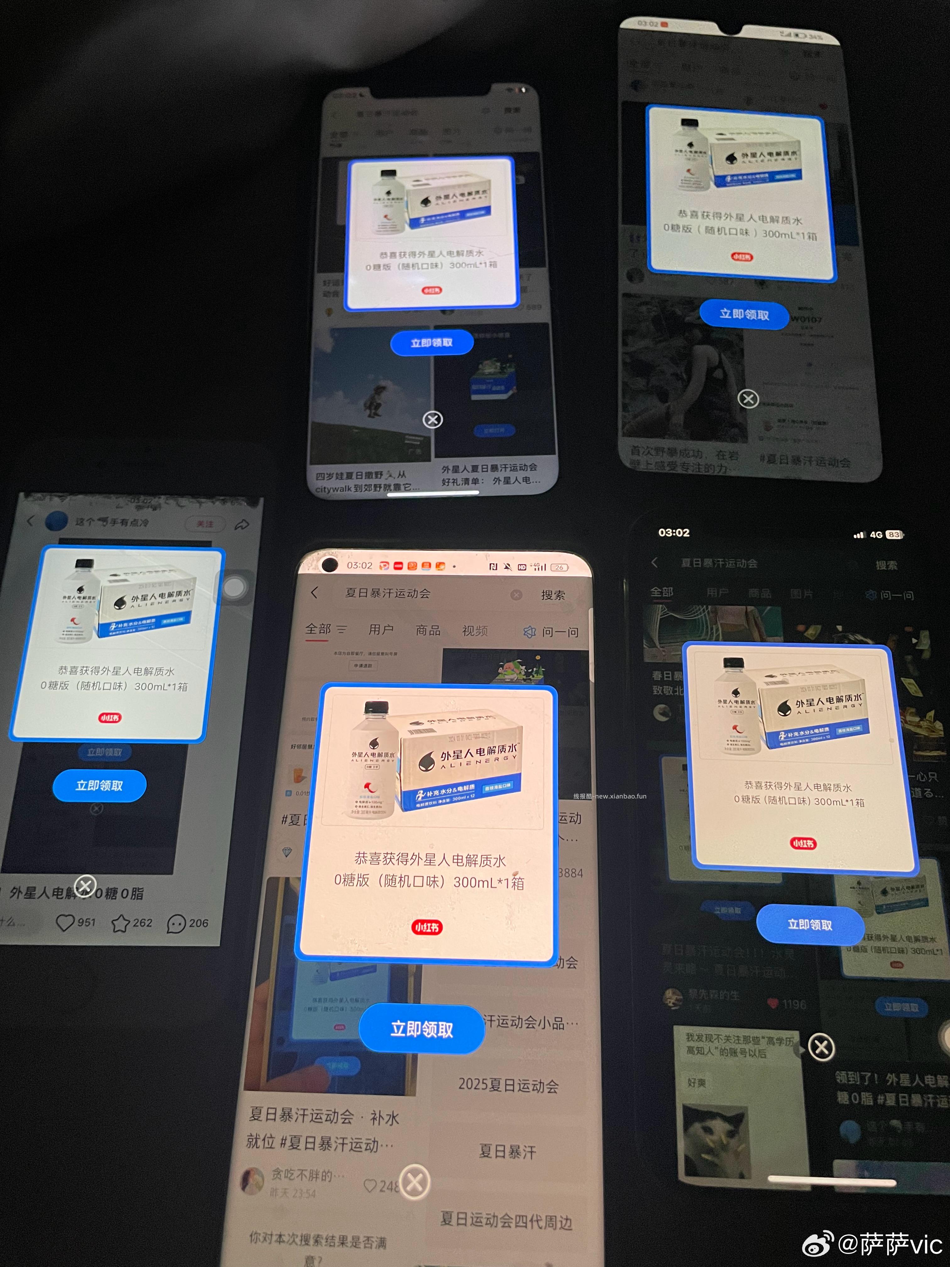 提前浏览都试试 到点返回不掉再浏览几个才陆陆续续掉的 最迟02分 - 线报酷