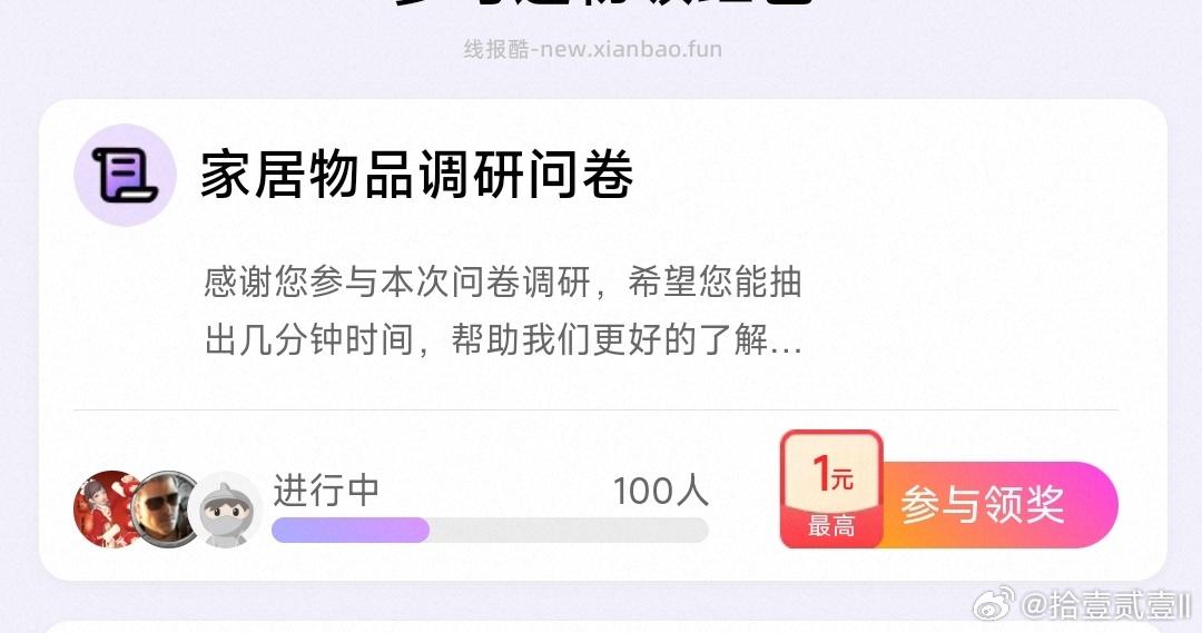yjwd电竞椅蹲价格 - 线报酷