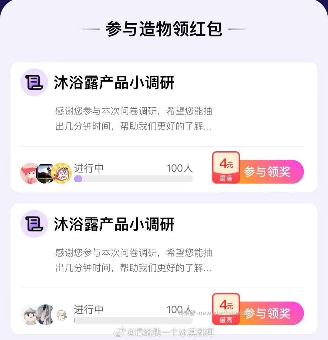 yjwd沐浴露 - 线报酷