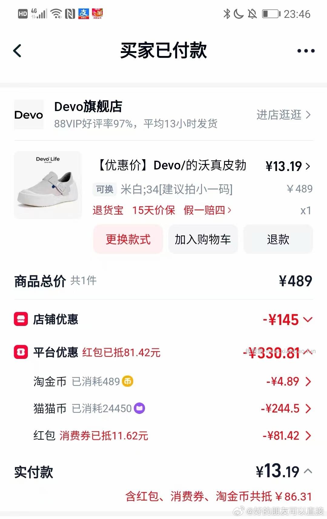 快吗 大反薅 付13.19 qdf30.27 🍚28.86 - 线报酷