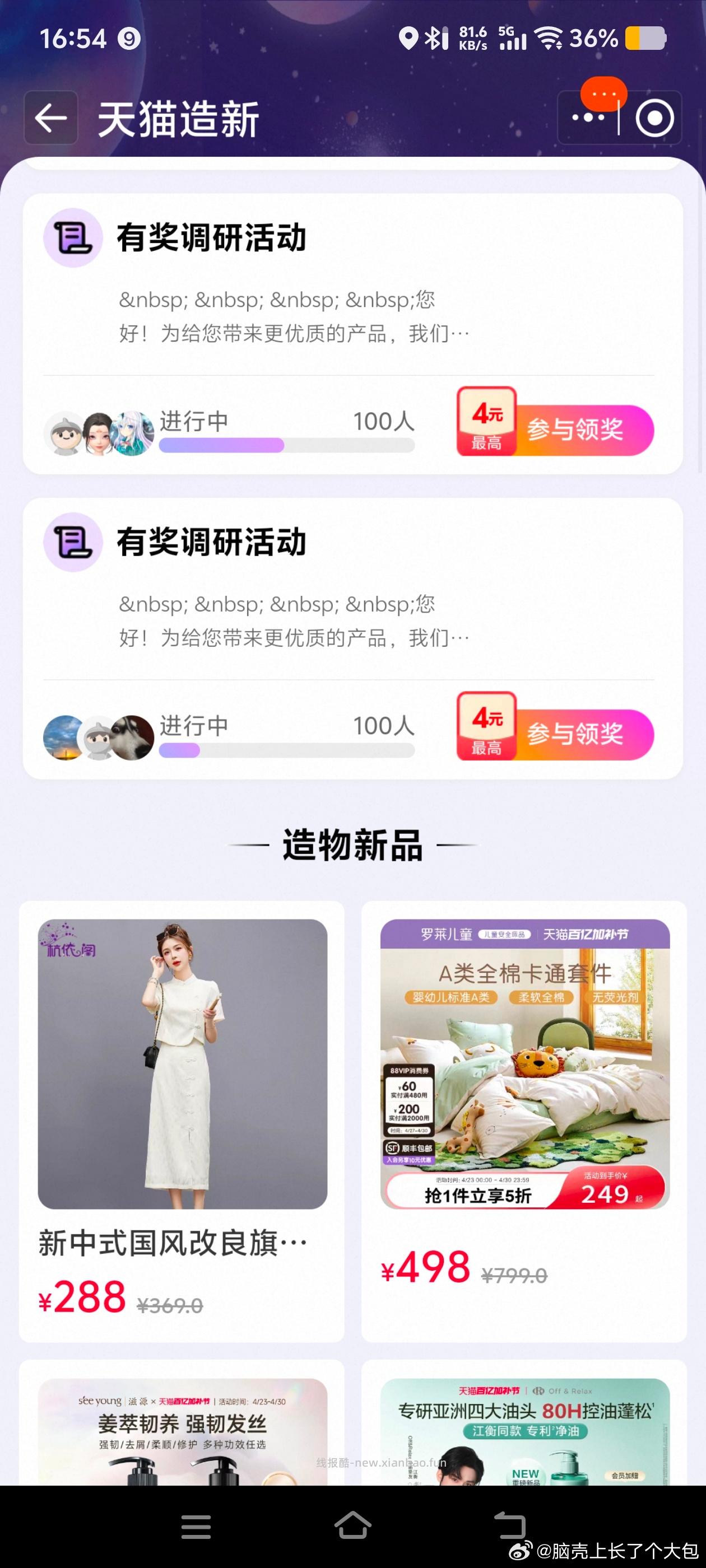 yjwd 进度条快的 问三丽鸥电竞椅的 - 线报酷