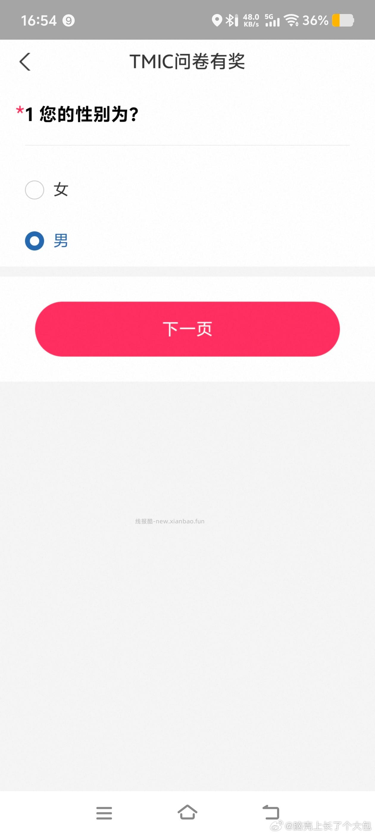 yjwd 进度条快的 问三丽鸥电竞椅的 - 线报酷