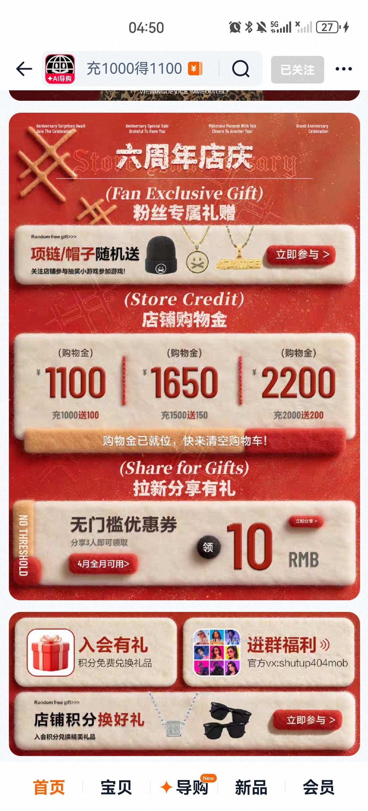 还是那两家店 2-1 - 线报酷