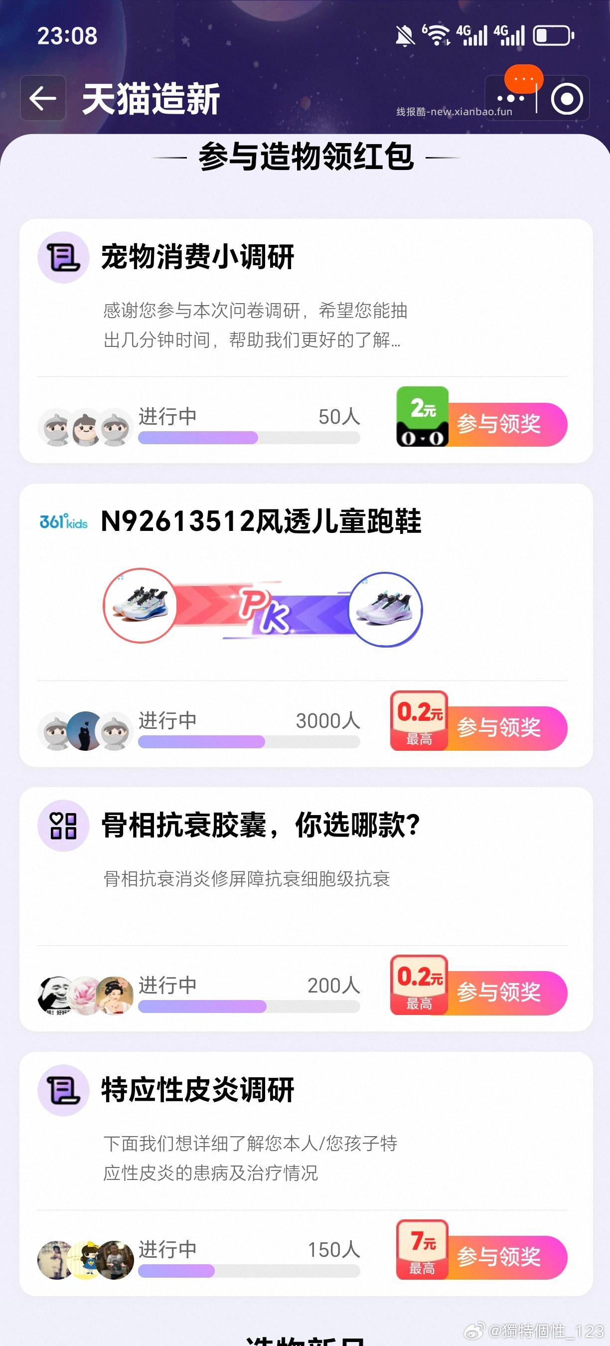 yjwd蹲蹲特应皮这个有人答出来了吗 ​​​ - 线报酷