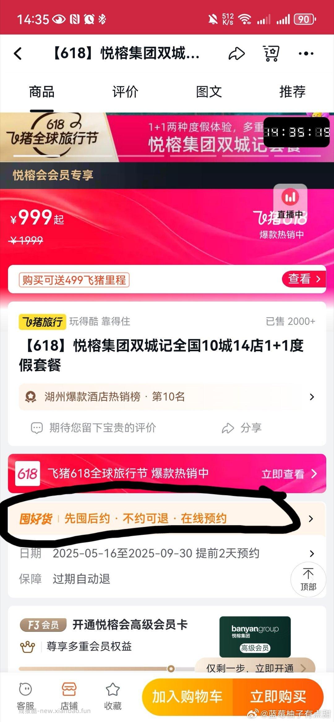 会跑路lm高级自刷。 - 线报酷