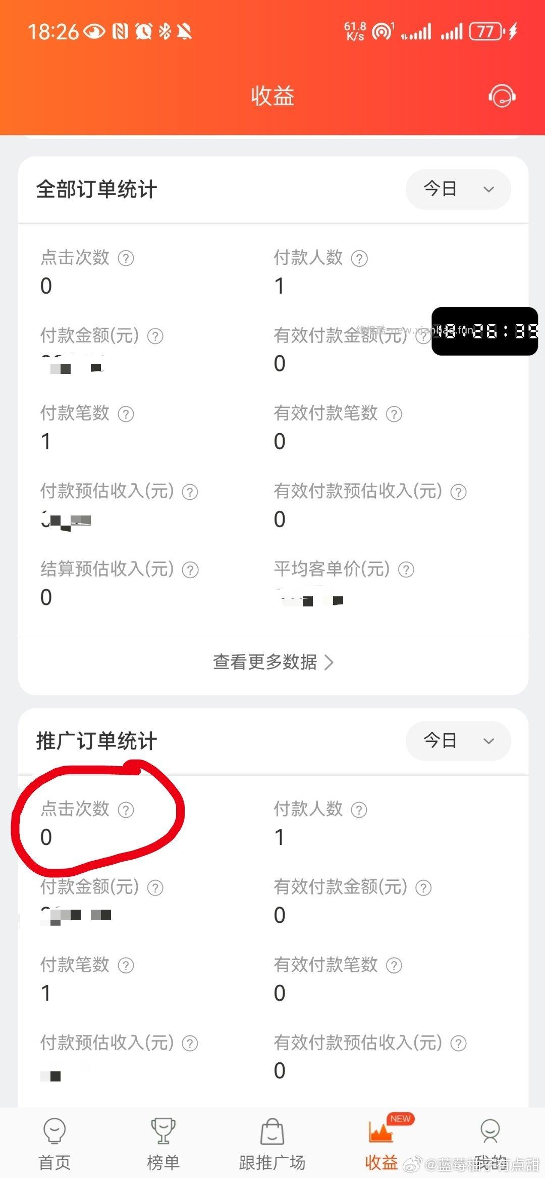 会跑路lm高级自刷。 - 线报酷