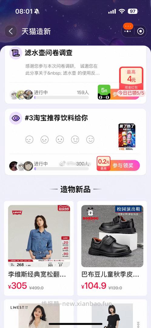 yjwd滤水壶有个279人那个选到除了滤水壶还用哪些净水设备就没了 我还以为挂了 - 线报酷