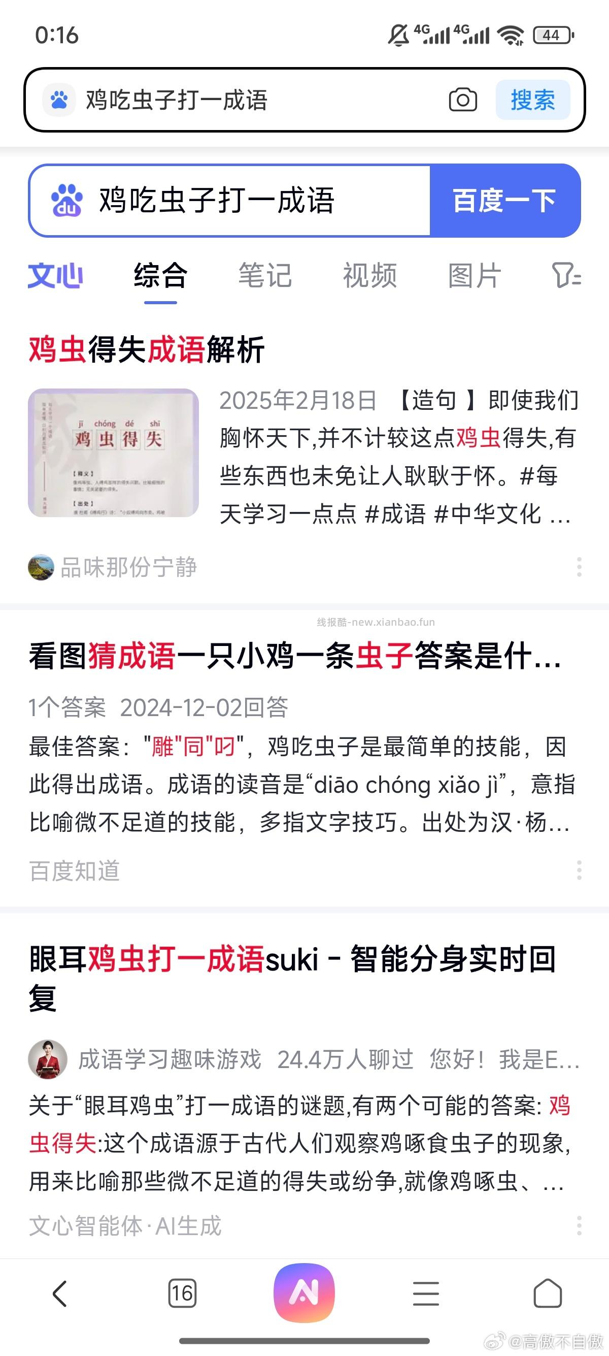 俺又不中了 - 线报酷