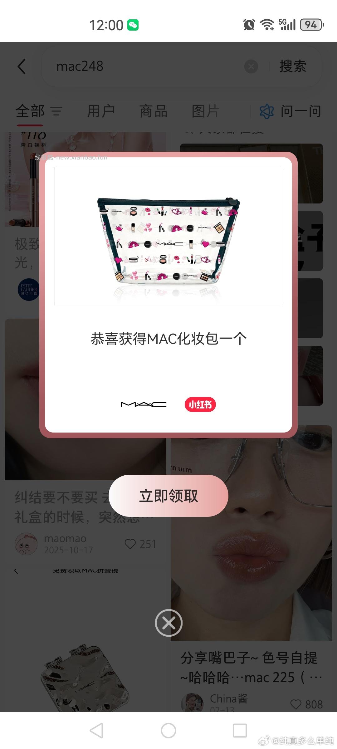 mac卡点有 - 线报酷