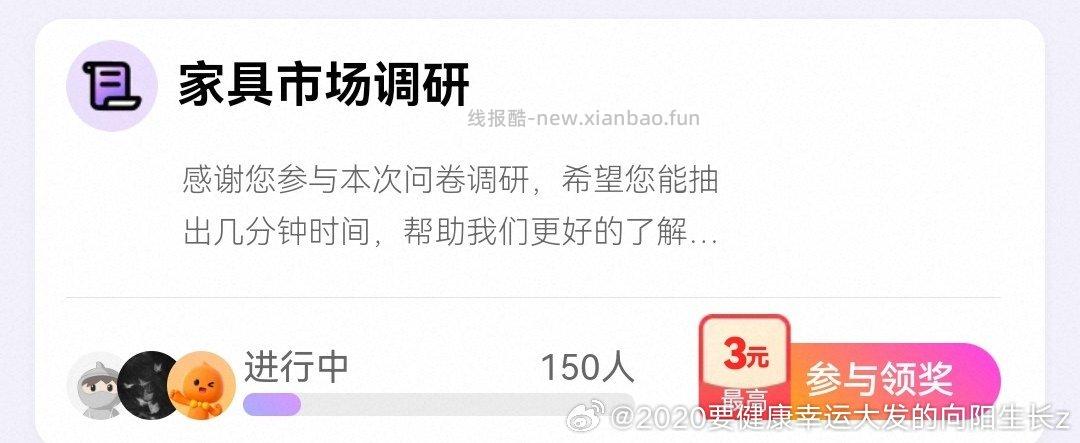 yjwd 150人家具 - 线报酷