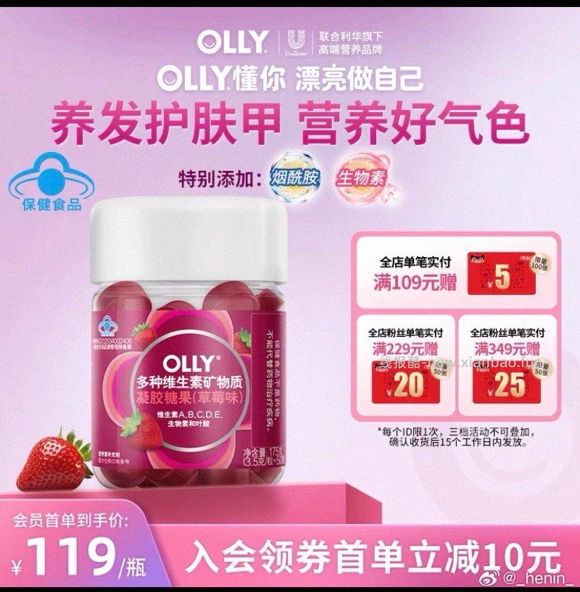 一块多买多维软糖 sj-56 🤖️领券-48 🍚11+ qdf15+ - 线报酷