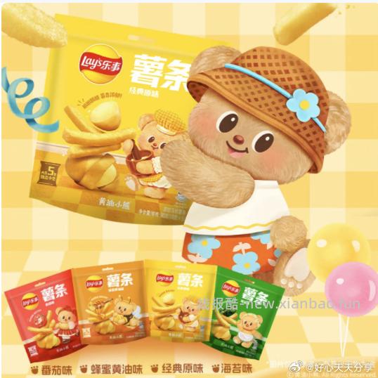 乐事薯条经典原味18g*5包拍10件 13元 - 线报酷