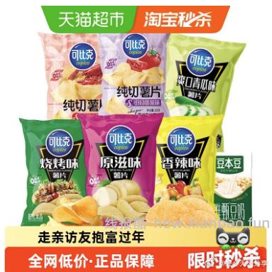 搜 省钱卡 如有9-5红包 原博可比克 1.11 猫超 部分账号标题下有5元福袋 - 线报酷