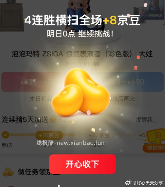 博柏利：198~242元，小圆盘女表：217～267元，BOWO：230～282元 - 线报酷