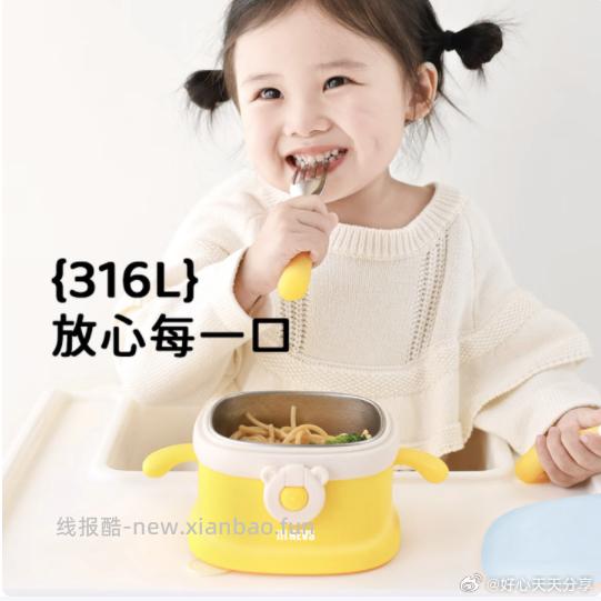 京东 plus领200-25券 用9折哈尔滨消费券 - 线报酷