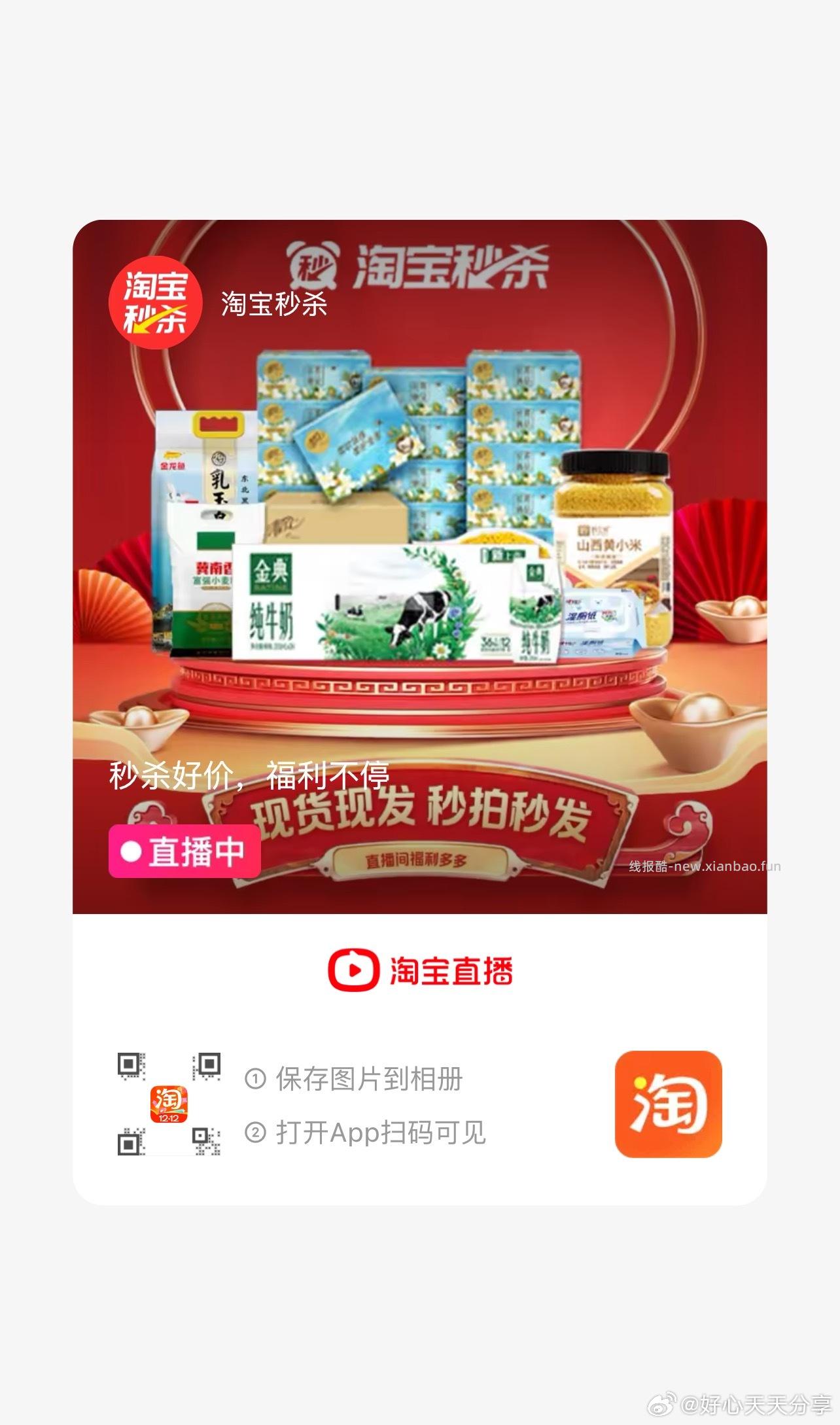 猫超 从超市首页分别搜 零食 臻选美食品类金 页面领3元品类金和3元品牌金 - 线报酷