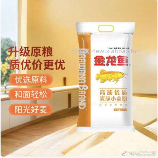 京东 用10-2全品券 金龙鱼 高筋优质麦芯小麦粉10斤 有8首购礼金 - 线报酷