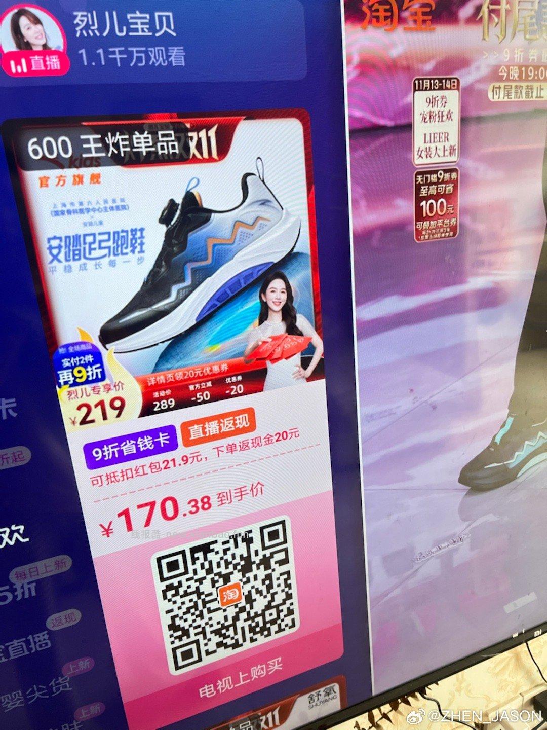 各主播的九折补了了了 - 线报酷