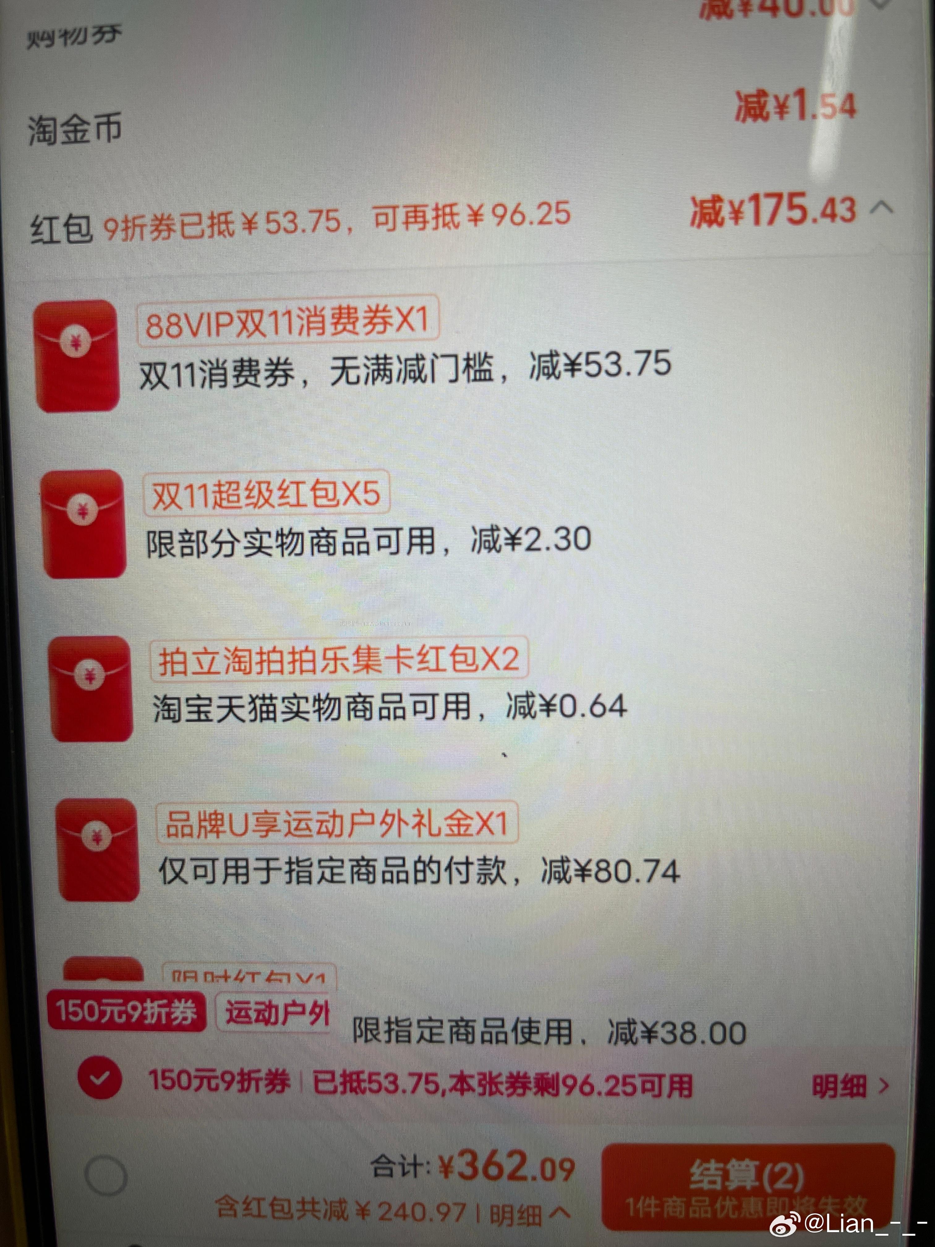 这个鞋有可以买了姐妹不想自留也可以挂秒拍 - 线报酷