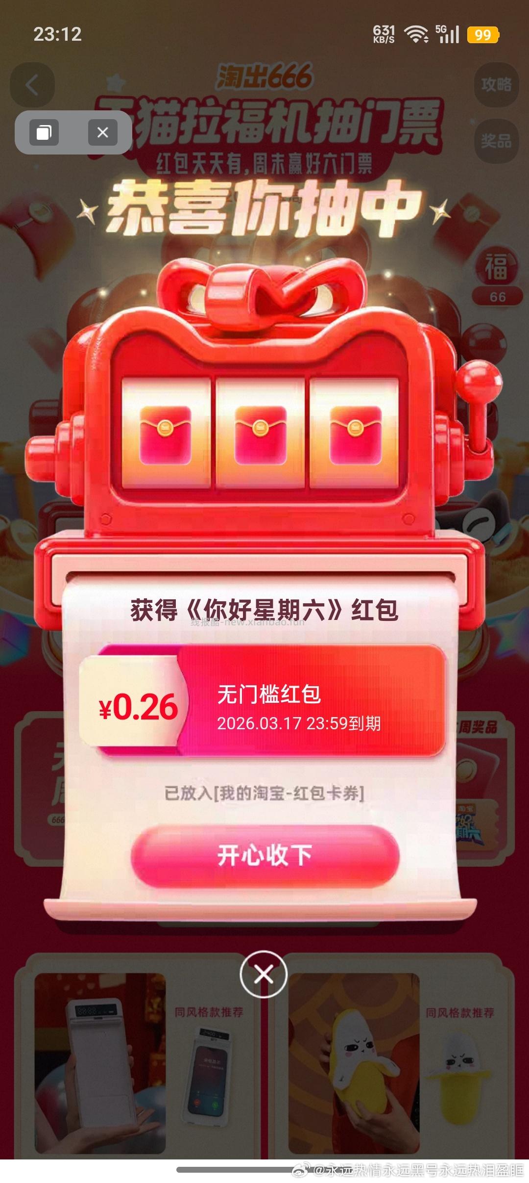 🈶 ​​​ - 线报酷