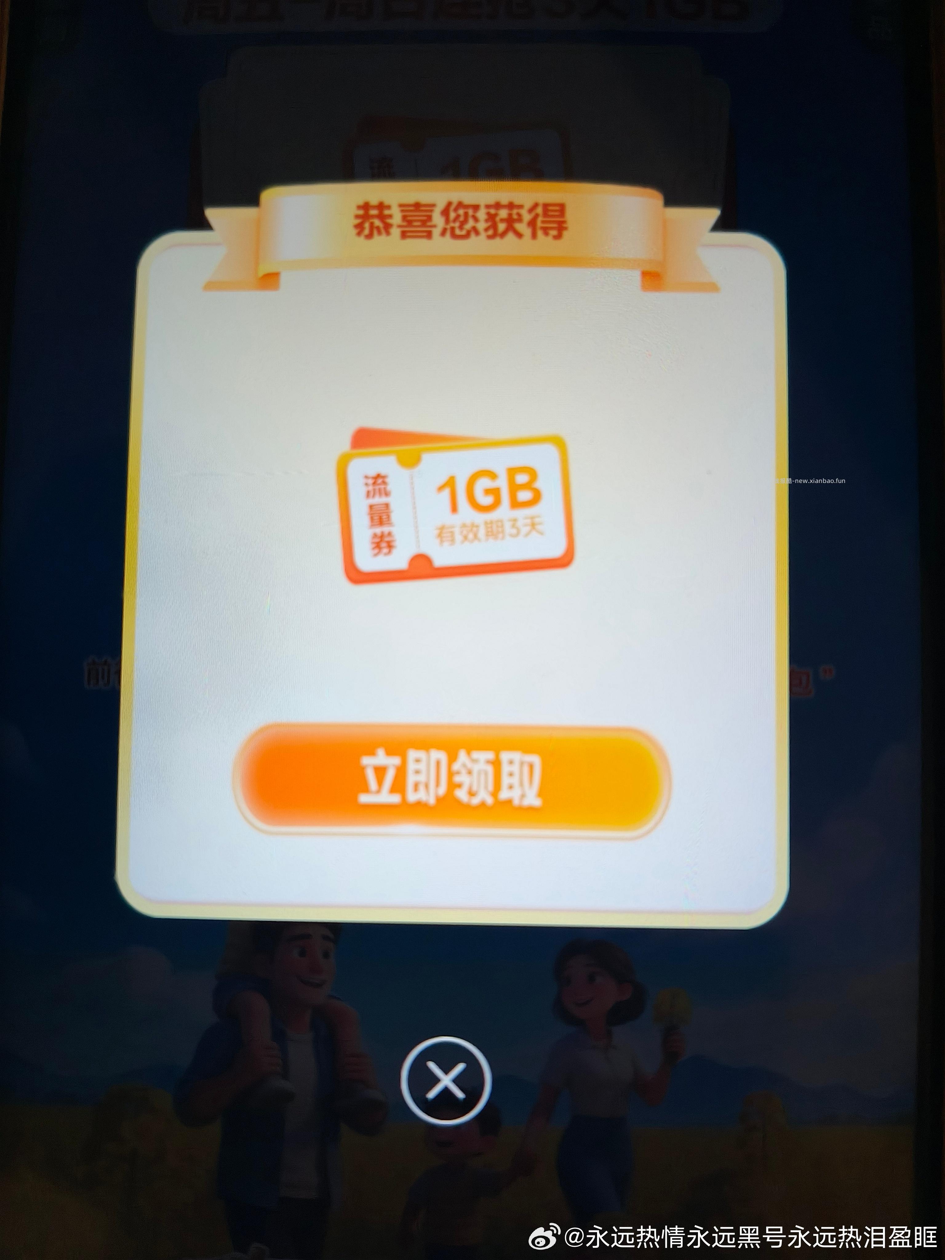 gdyd口令🧧现在🈶 ​​​ - 线报酷